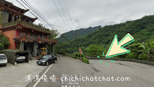 三貂嶺生態友善隧道