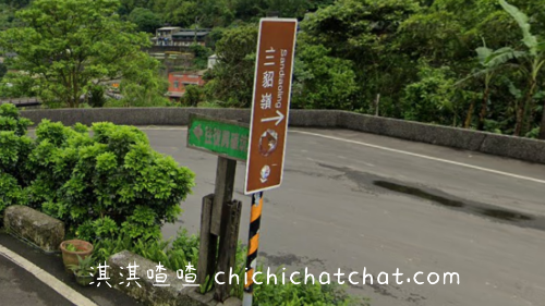 三貂嶺生態友善隧道